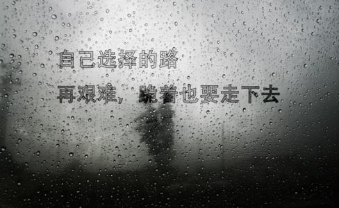 努力工作和鼓舞人心的报价