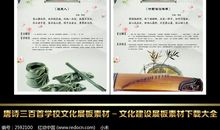 古诗三百首名言