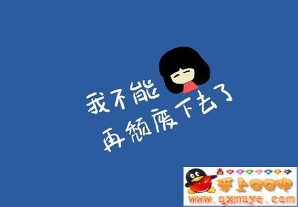 关于愤怒的人格签名