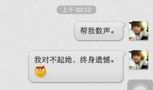 想念老公的短信