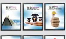 保险公司励志名言