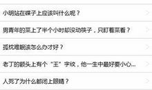 过年幽默搞笑短信