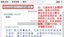 元旦发给老公的短信
