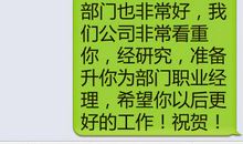 愚人节情人短信