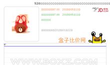 送给情人的元旦短信