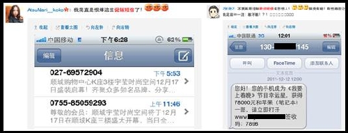 元旦假期短信给客户