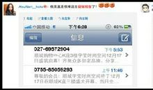 元旦给客户节日短信