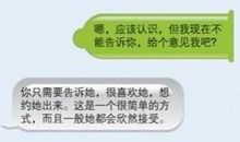 周末搞笑祝福短信