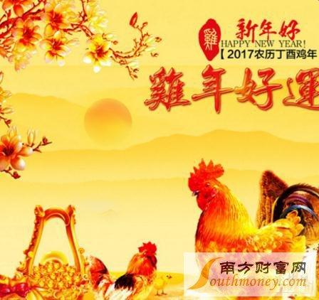 元旦致领导的贺词