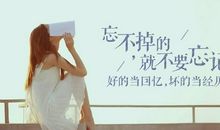 无所谓个性签名