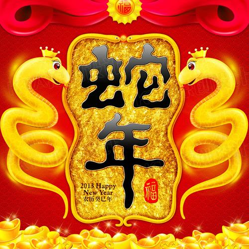 公司春节祝福短信