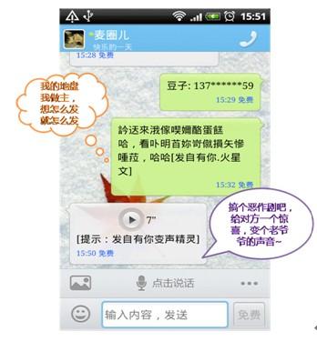 有趣的农历新年短信