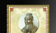 孔子名人名言大全