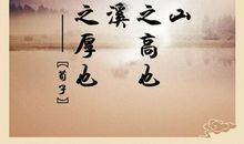 古代励志名言大全