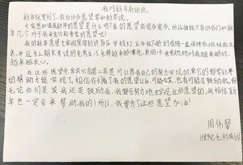 有一条关于父亲节的短信