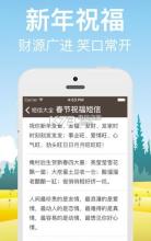 愚人节老师寄语