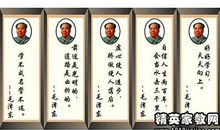 勤奋名人名言大全