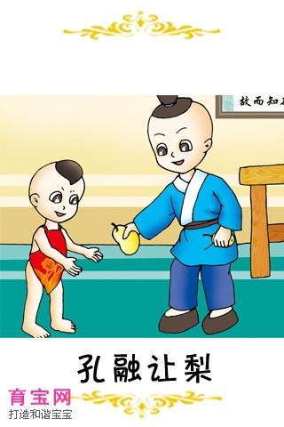 谦虚和博学的名言