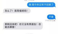 春节发给员工的短信