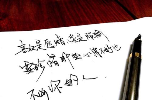 悲伤的个性签名