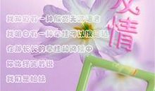 珍视友情名言警句