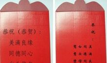 有关结婚的祝福短信