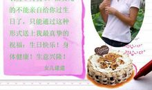 祝老爸生日快乐短信