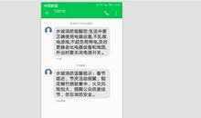 有关过年的短信