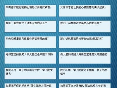 QQ个性签名快乐美丽