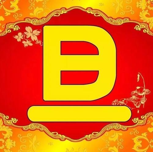 元旦家庭祝短信