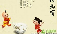 有关元宵节的古诗