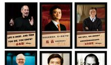 企业家励志名言