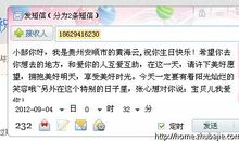 祝女朋友生日的短信