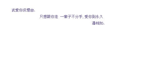 QQ个性签名放弃爱情