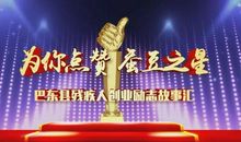 残疾人励志名言