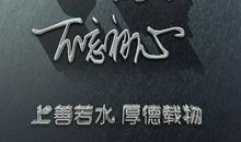 微信签名经典语句