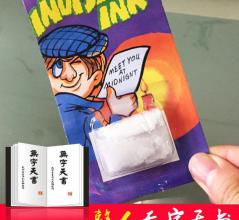 学生愚人节修剪短信