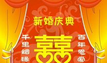 祝福哥哥结婚的短信