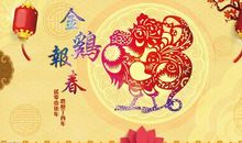 春节给领导祝福短信