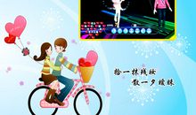 劲舞团情侣签名