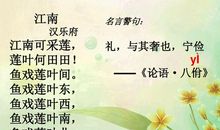 古诗词名句大全