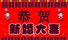 祝福结婚周年的短信