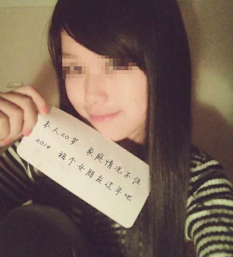 给女友的农历新年贺词