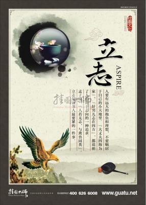 关于决心的一句名言