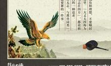 一句关于立志的名言