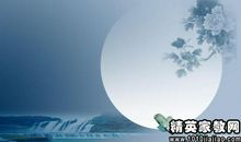 中秋节慰问短信