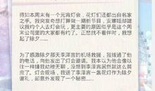 企业元宵节短信