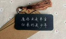 qq个人签名大全