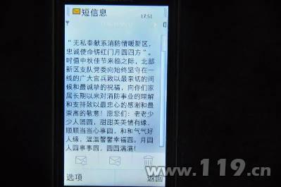 中秋佳节感人短信