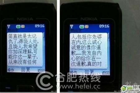 晚上缺少情人的短信